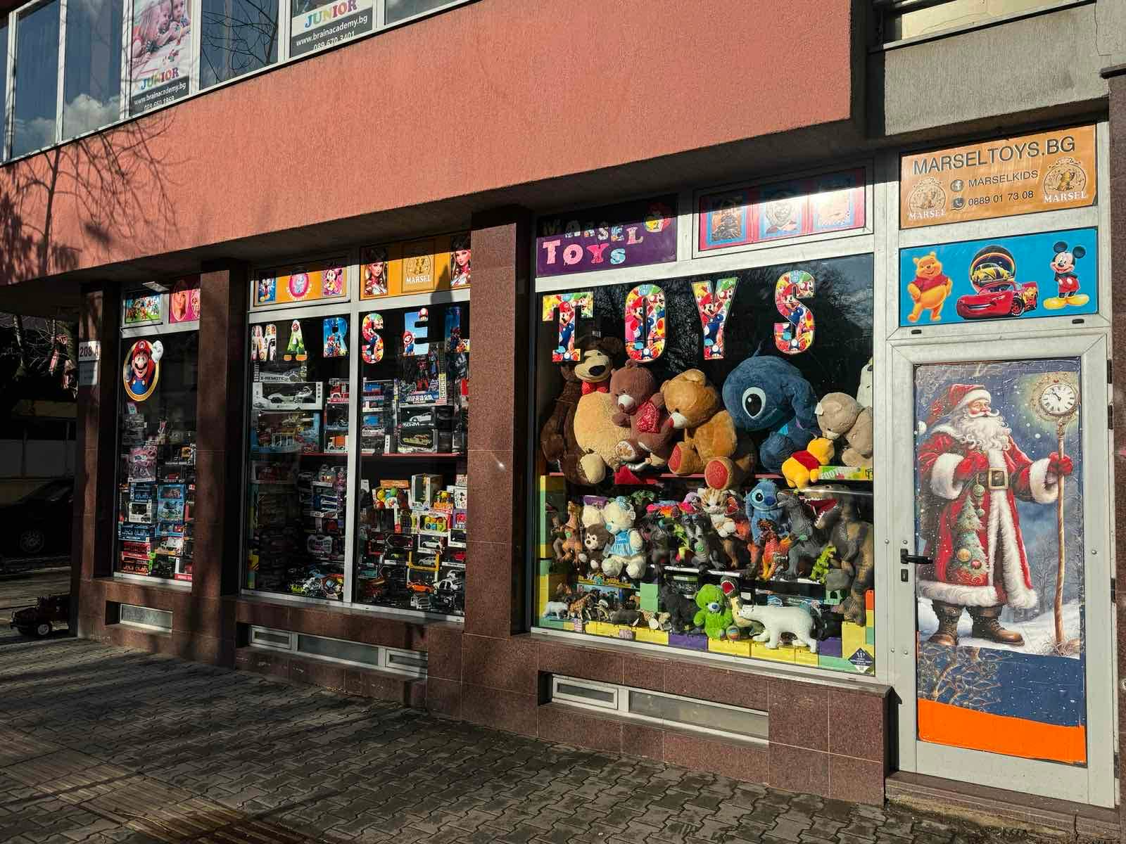 Shop image 1